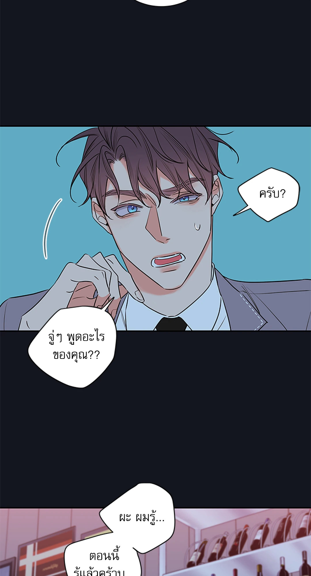 หน้า 25