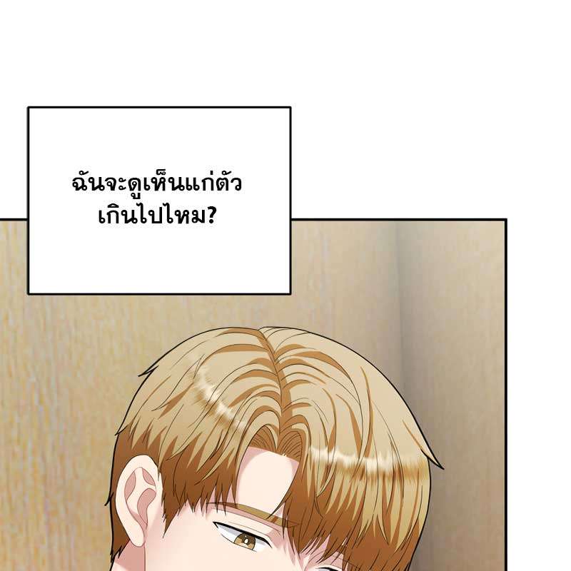 หน้า 74