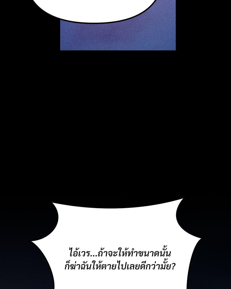 หน้า 110