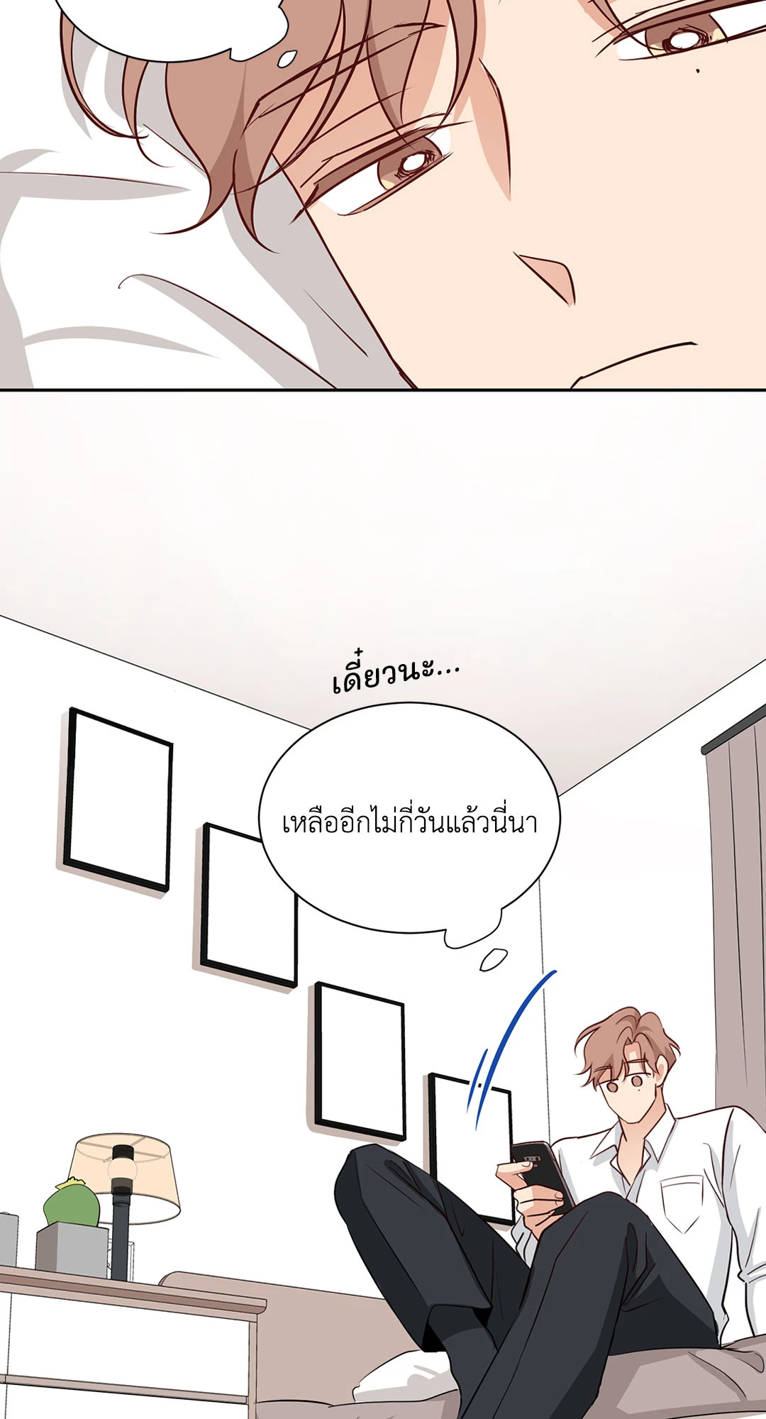 หน้า 66