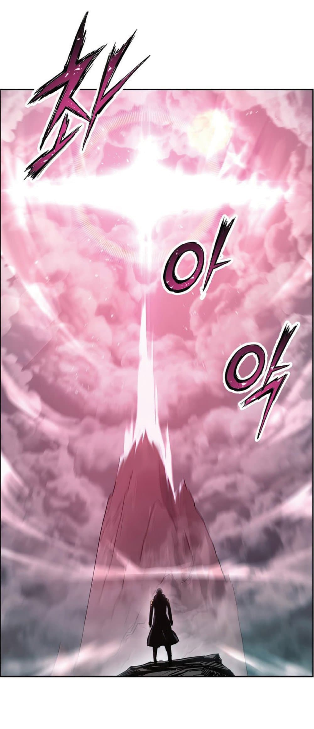 Return of the Broken Constellation ตอนที่ 29 - รูปที่ 2