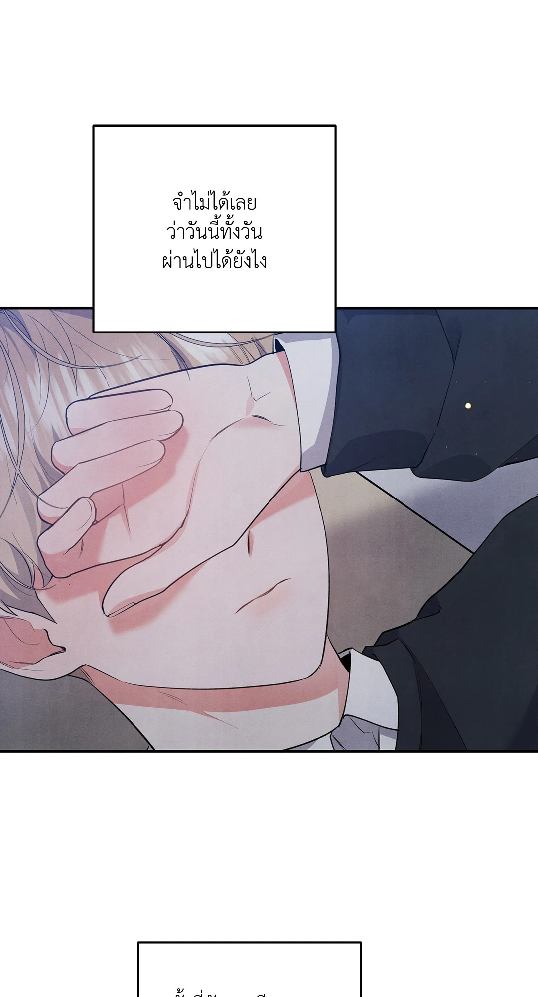 หน้า 53