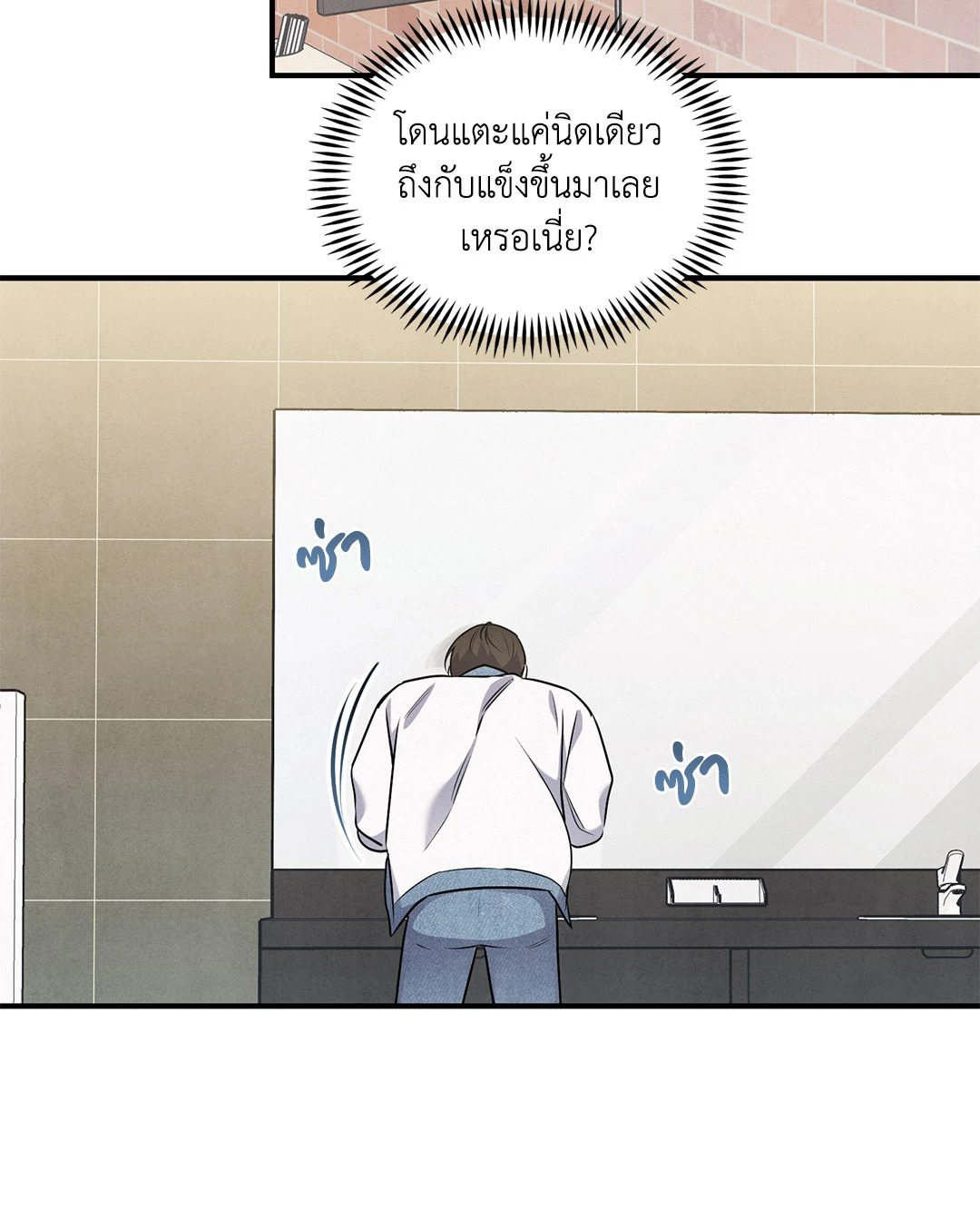 หน้า 47