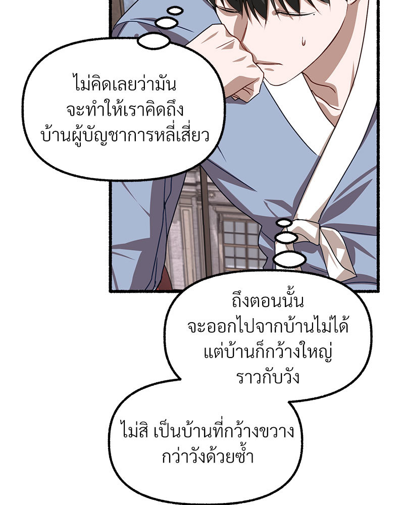 หน้า 88