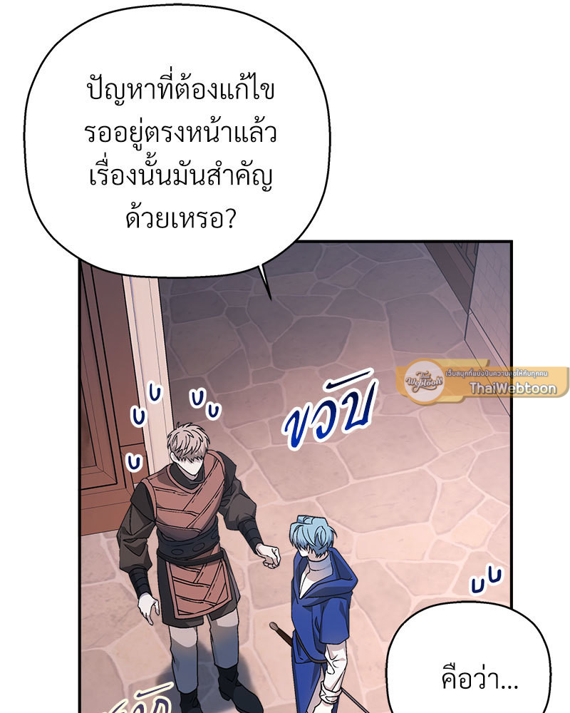 หน้า 157