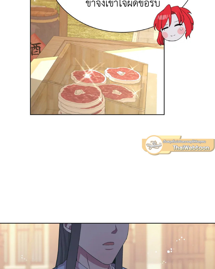 หน้า 69
