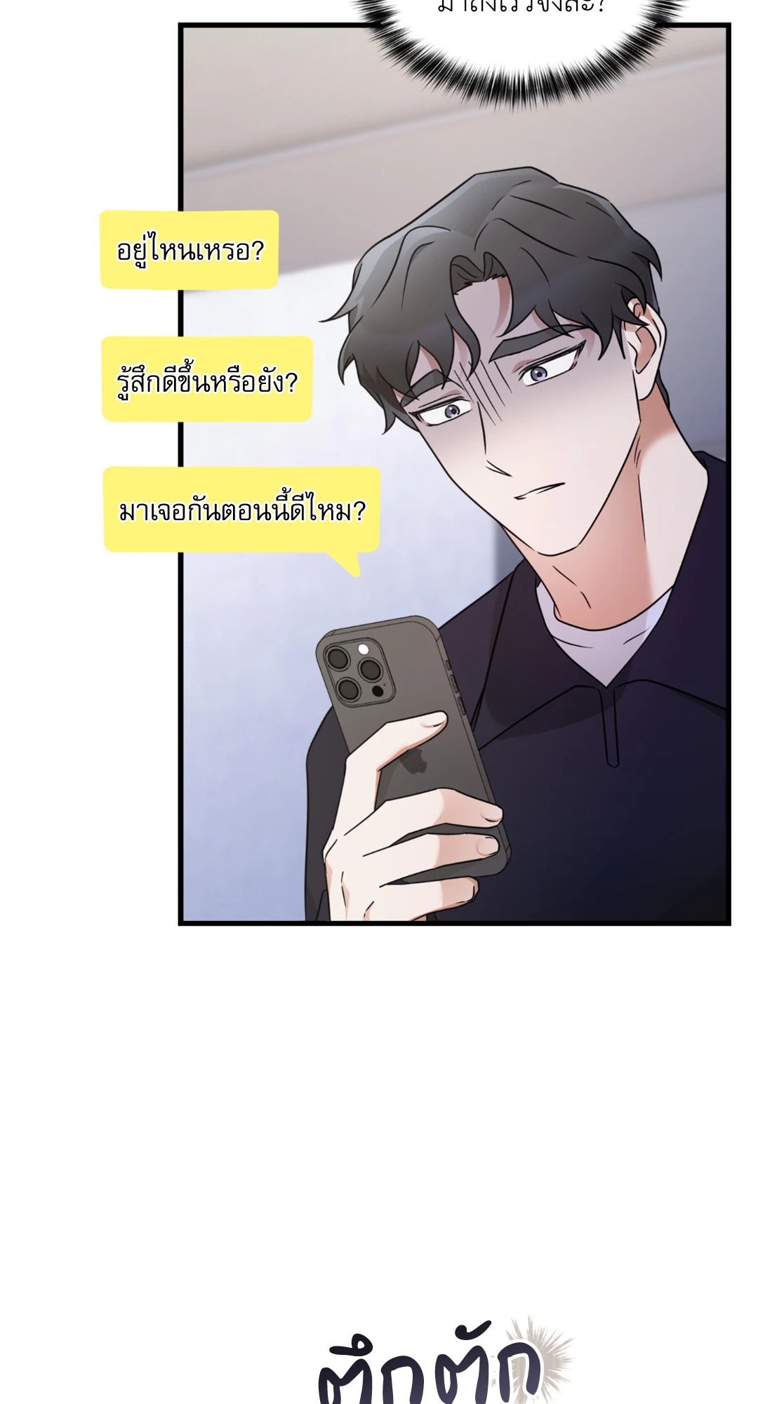 หน้า 68