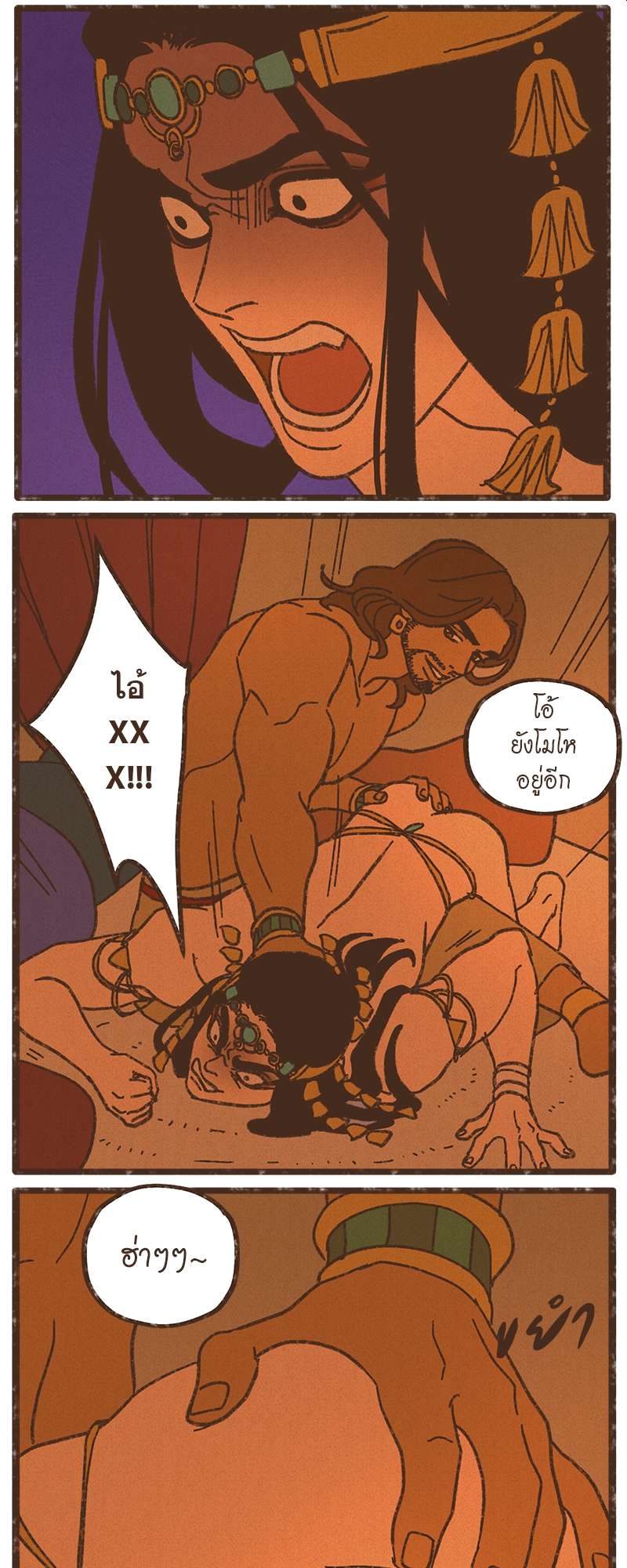 หน้า 20