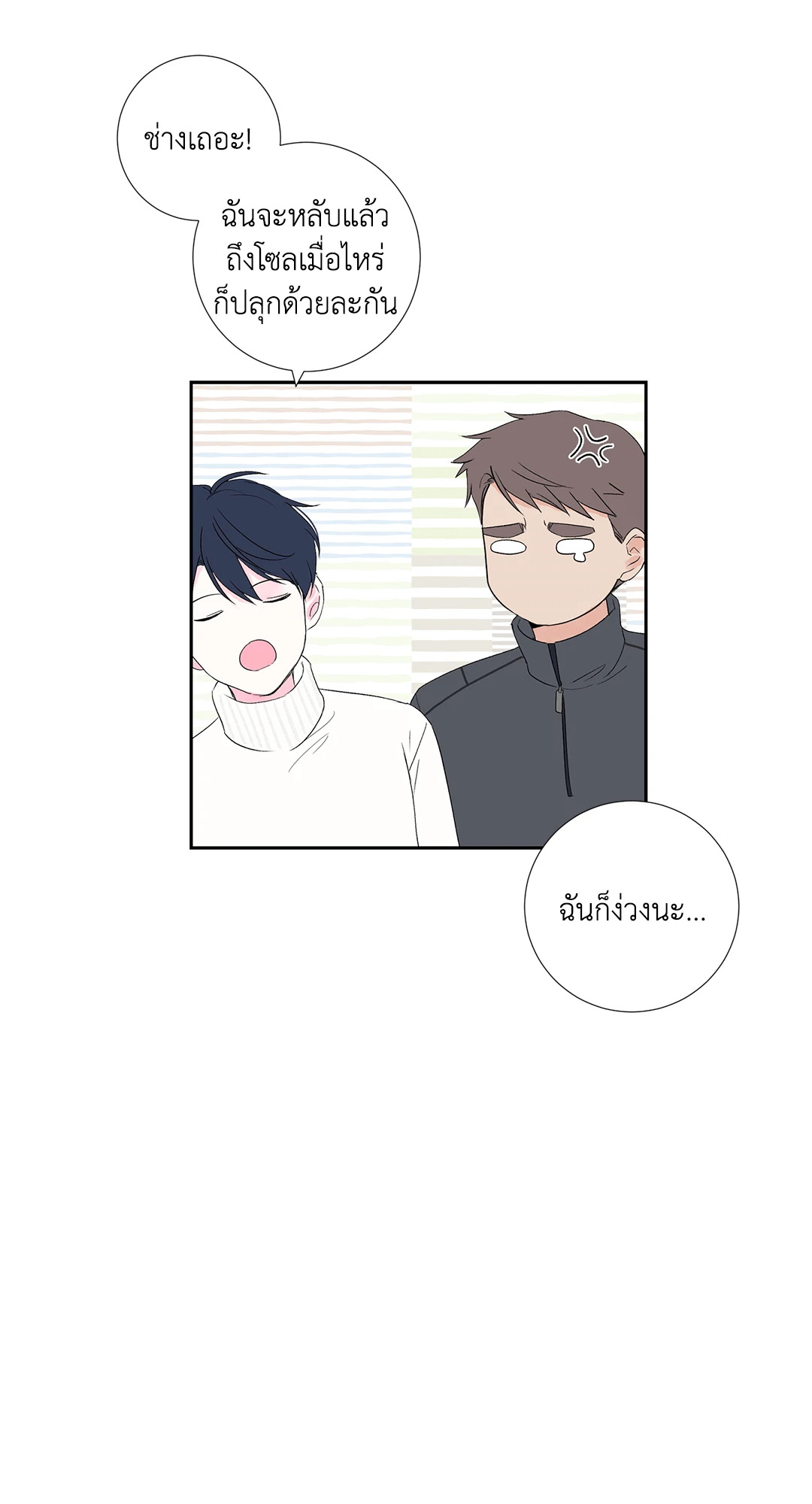 หน้า 37