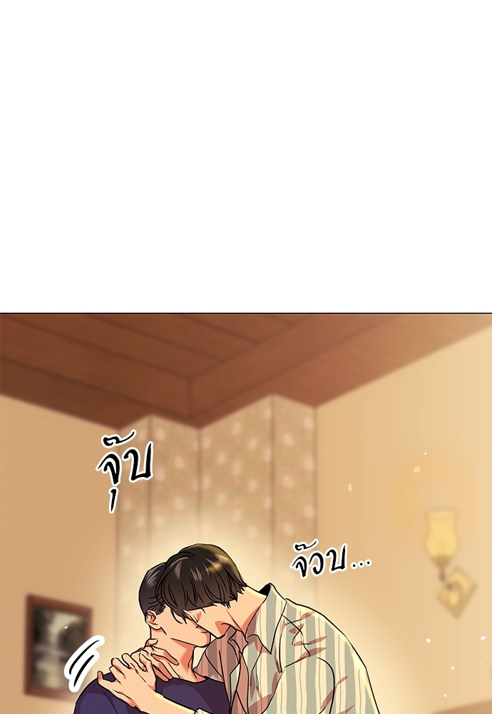 หน้า 54