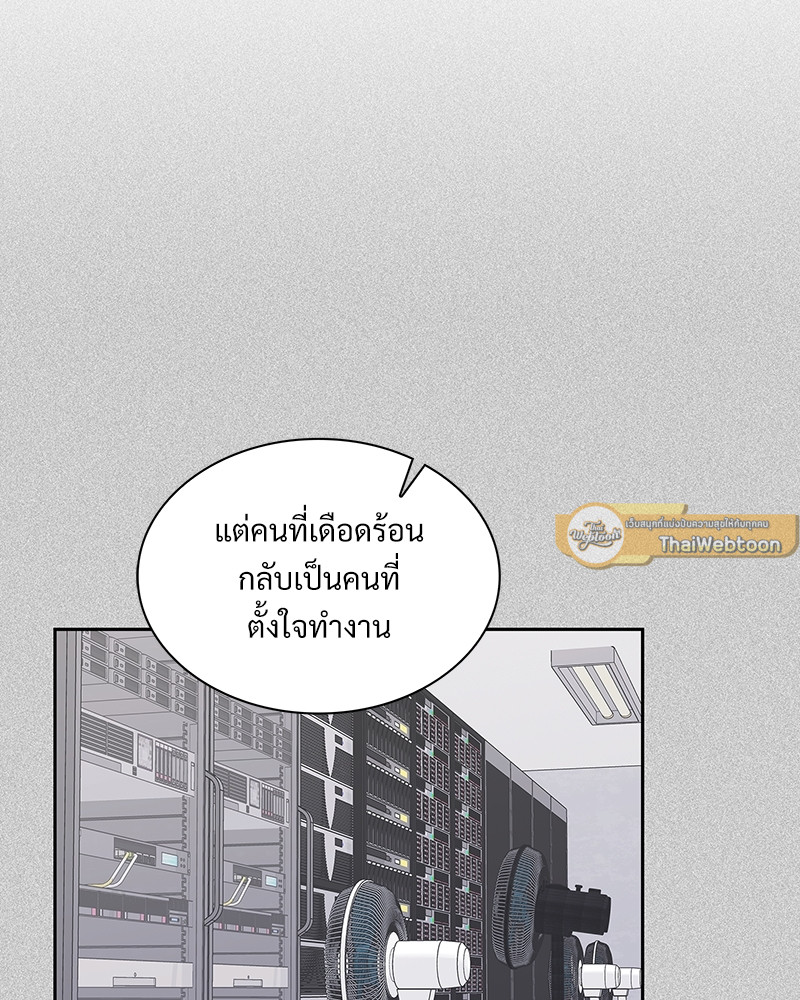 หน้า 77