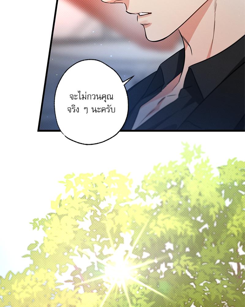 หน้า 83