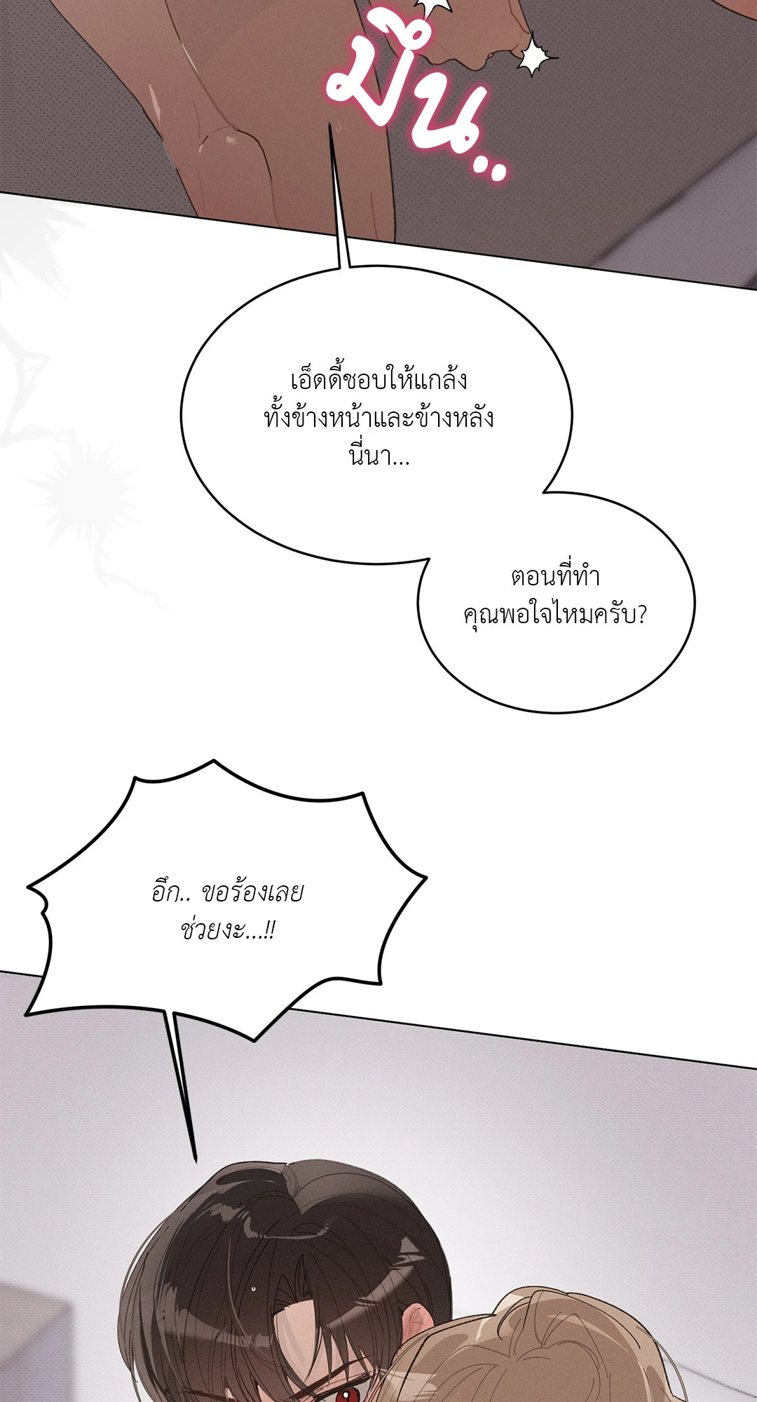 หน้า 64
