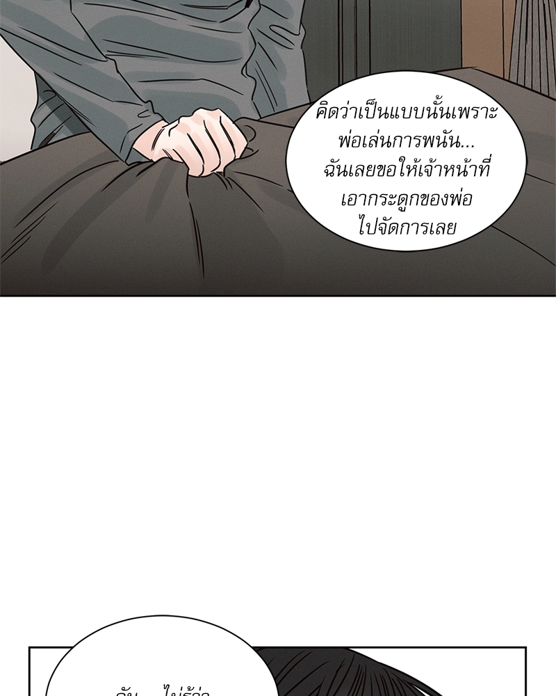 หน้า 63