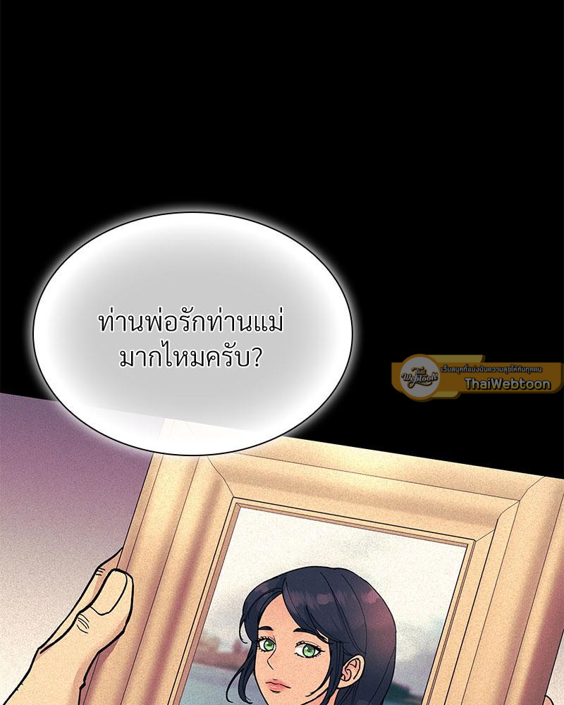 หน้า 124