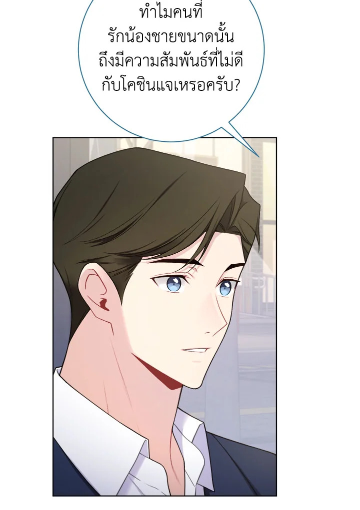 หน้า 83