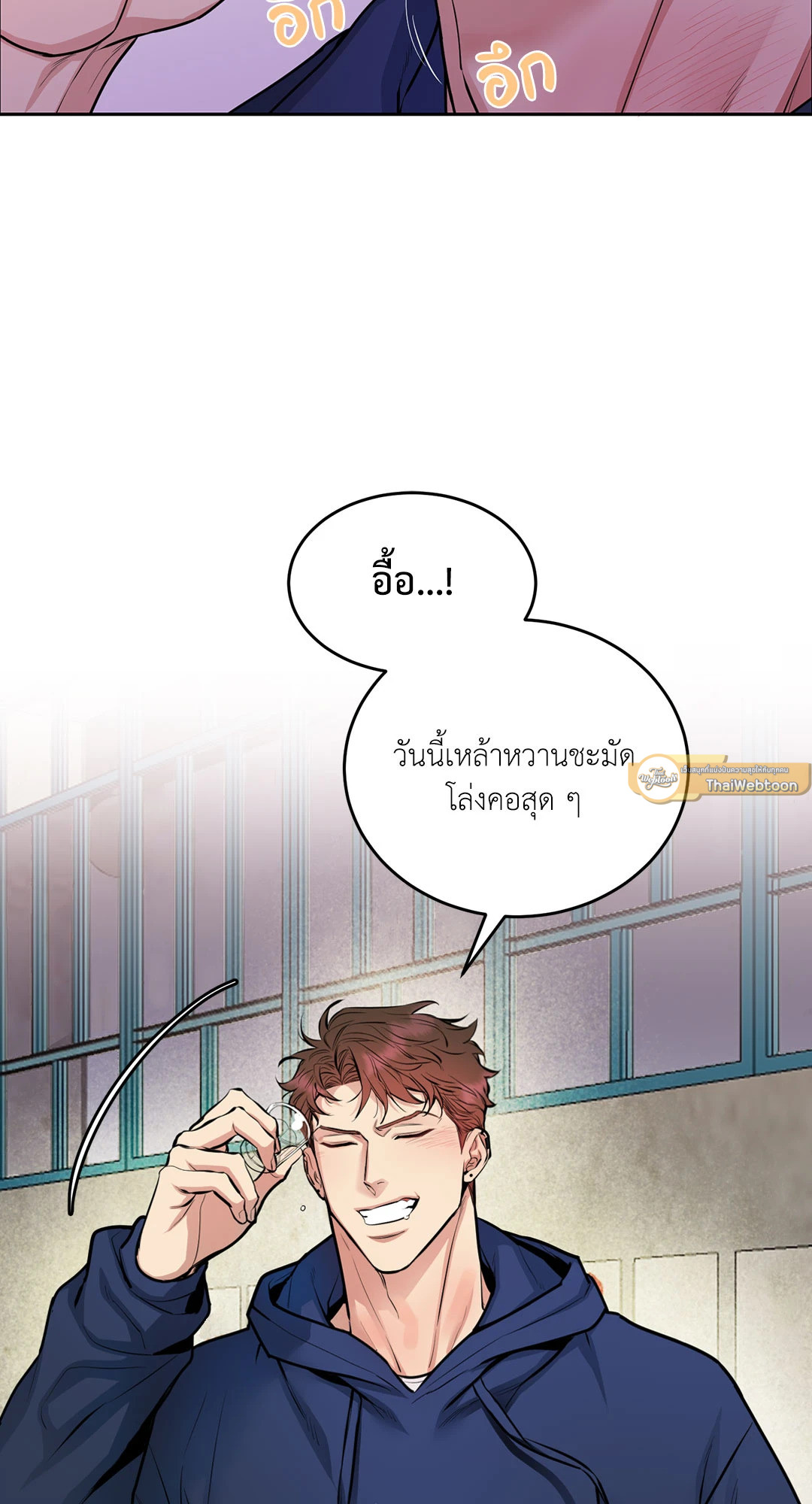 Dog and Bird (R+) ตอนที่ 12 - รูปที่ 2