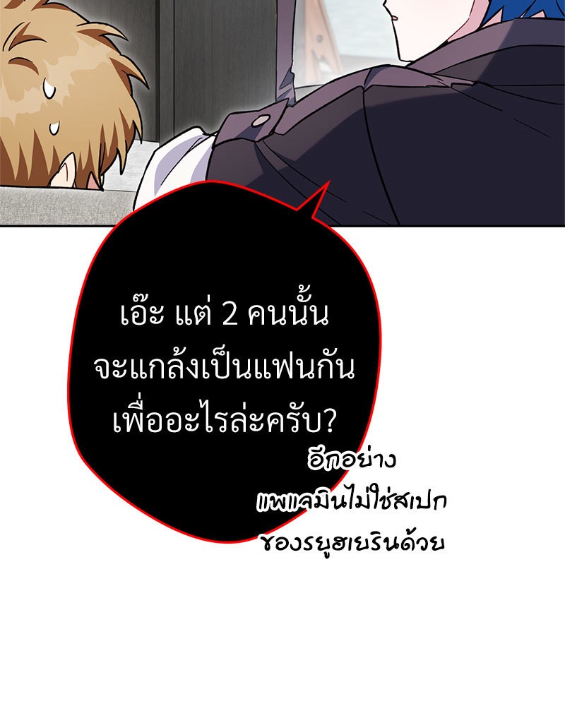 หน้า 102