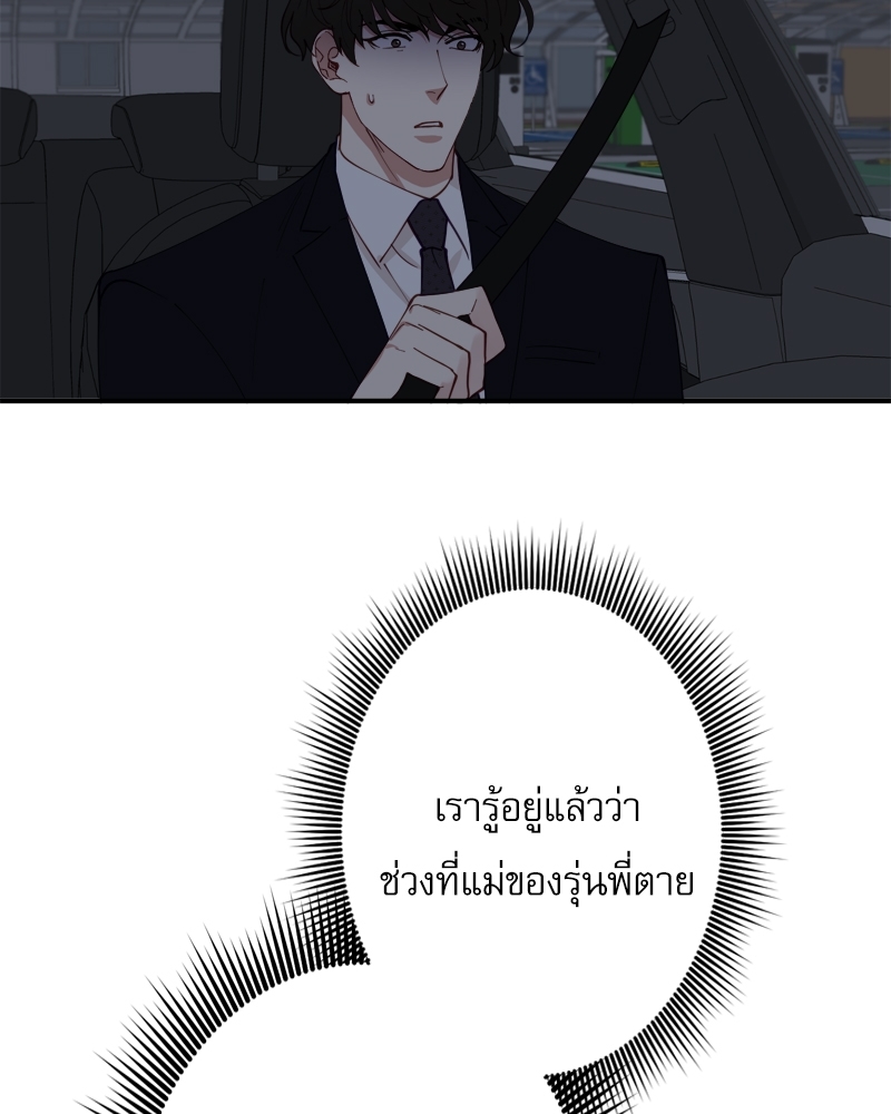 หน้า 91