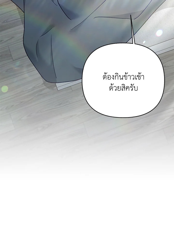 หน้า 97