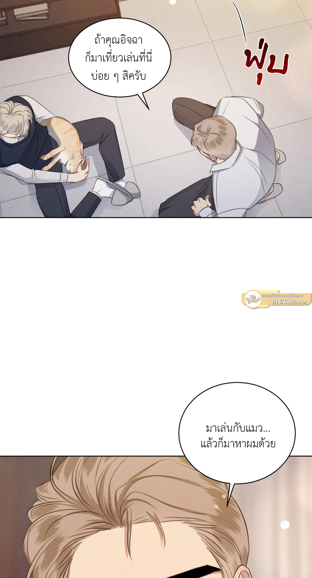 หน้า 35