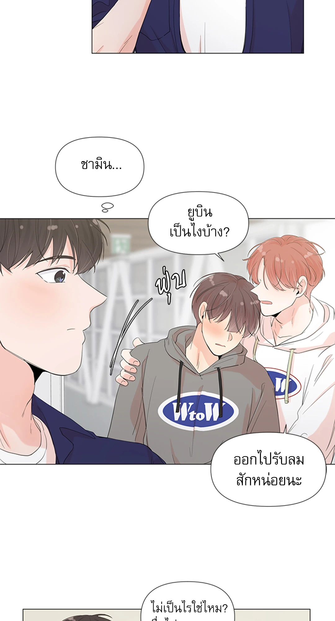 หน้า 21