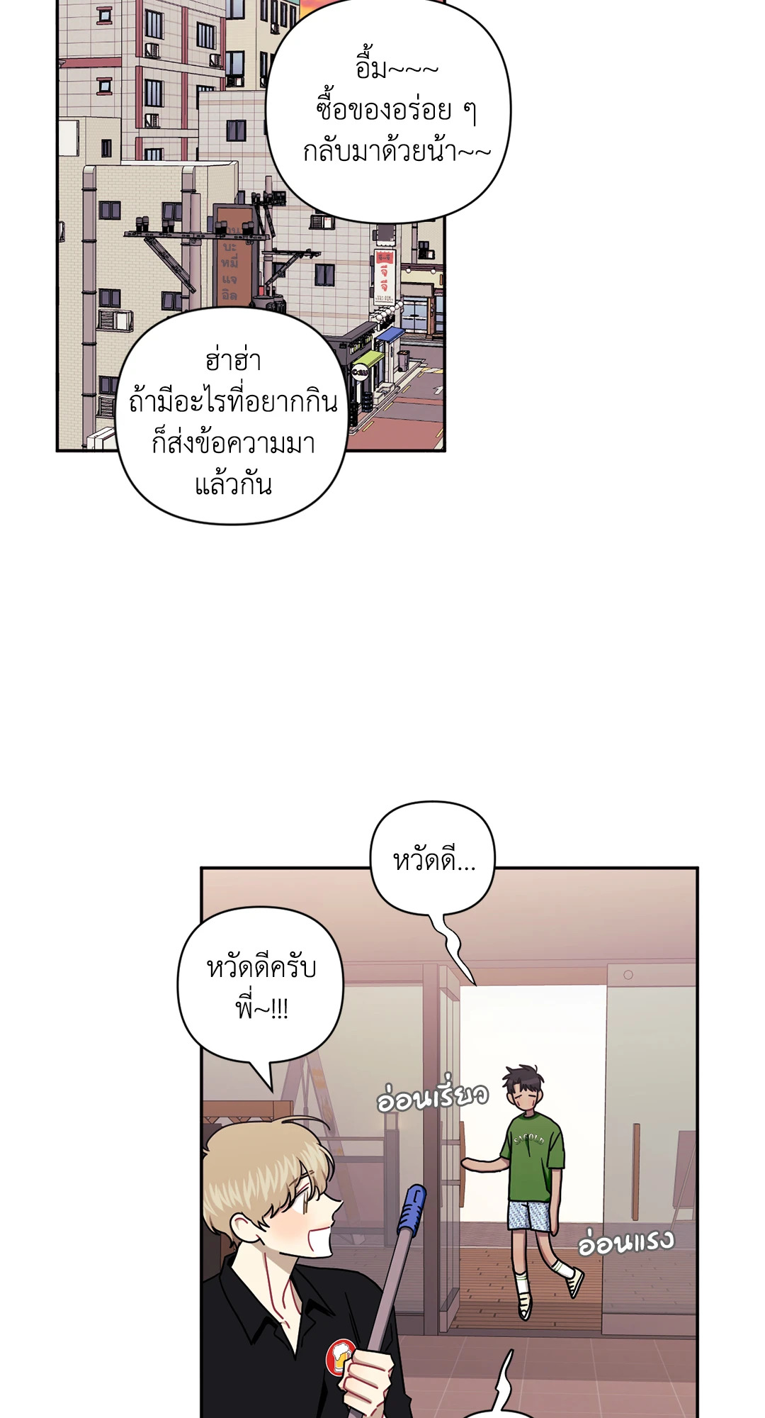 หน้า 28