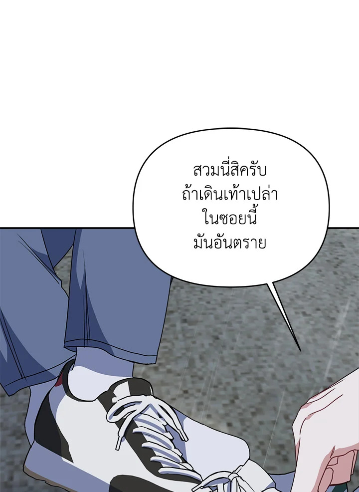 หน้า 74