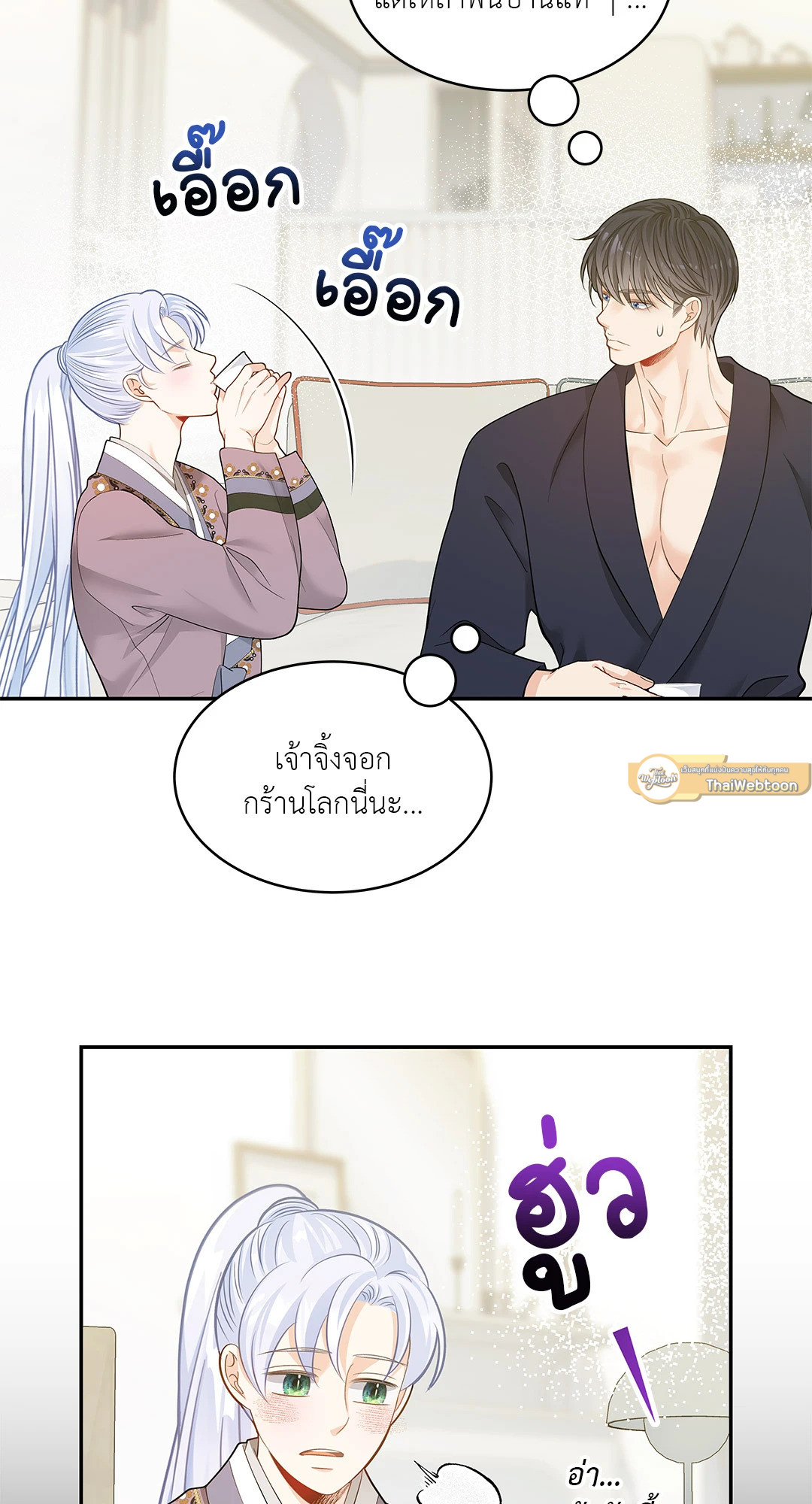 หน้า 60