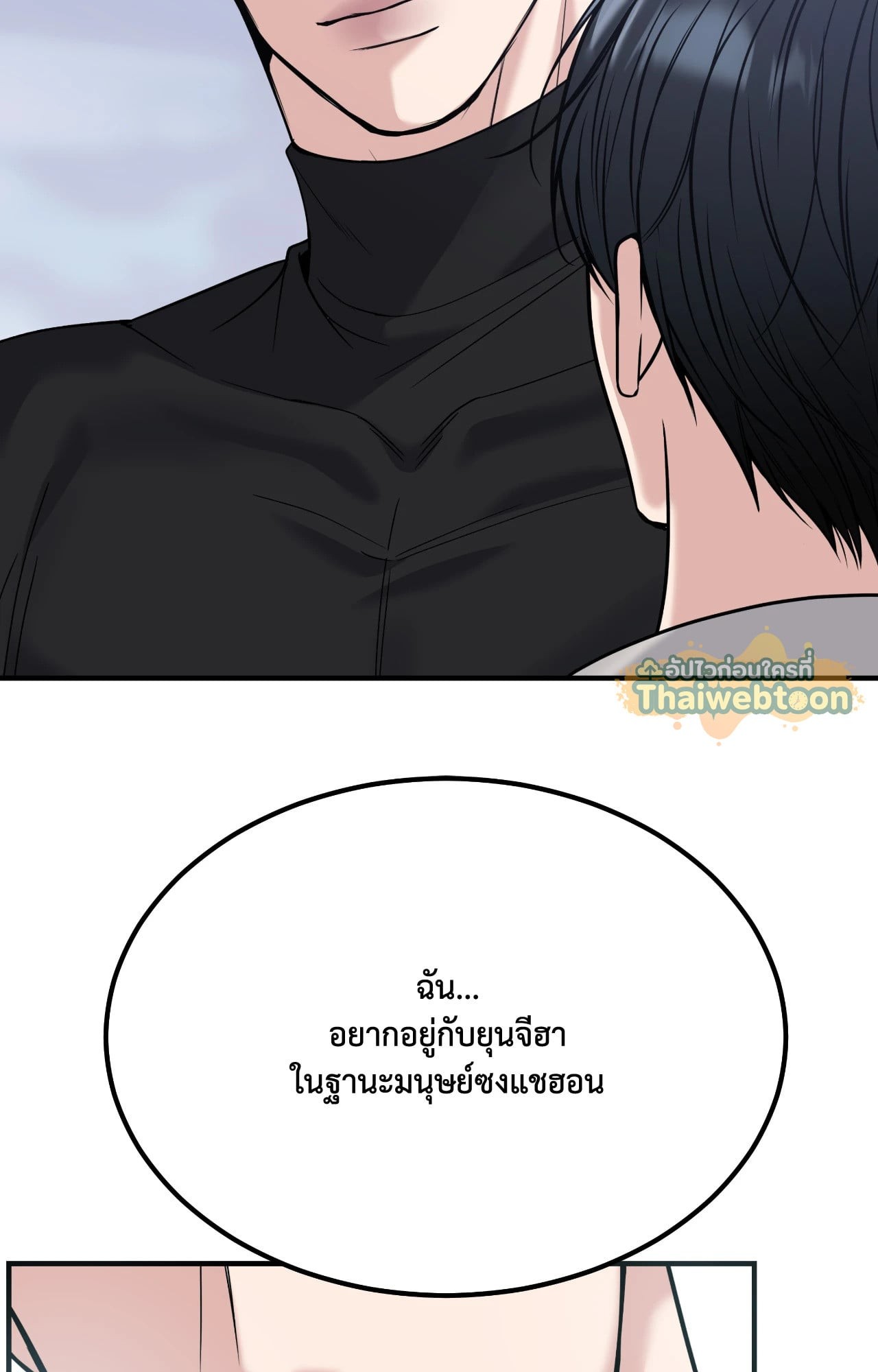 หน้า 94