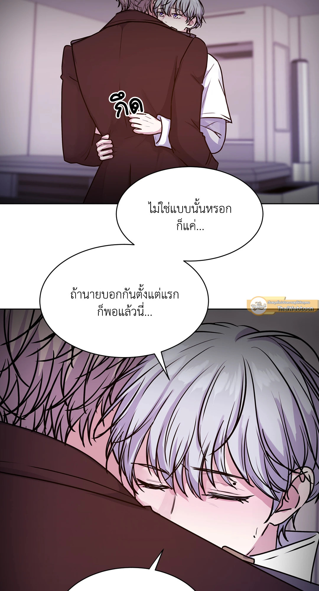 หน้า 93