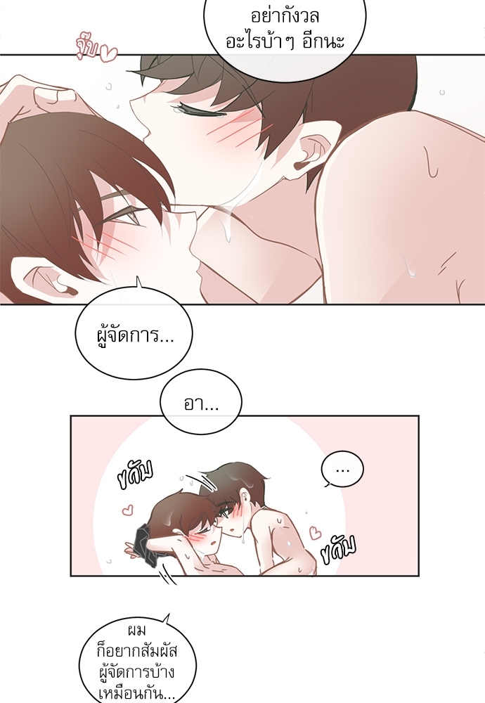 หน้า 29