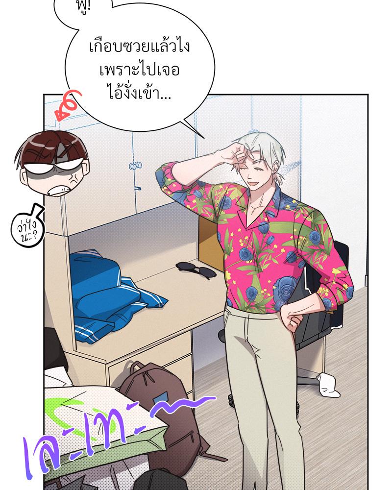 หน้า 33