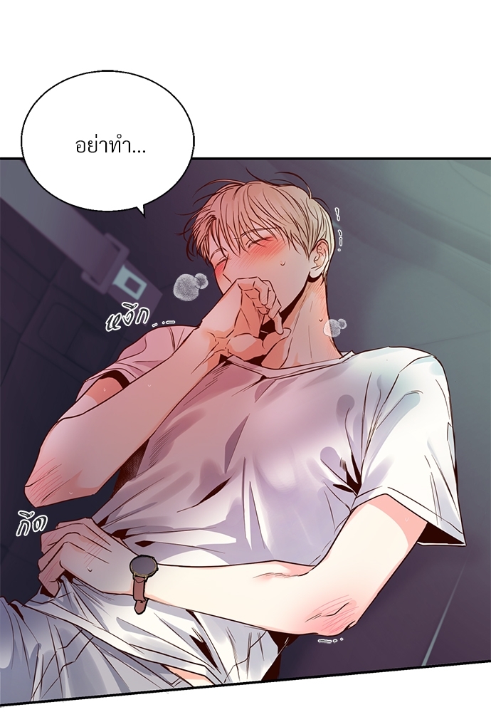 หน้า 76