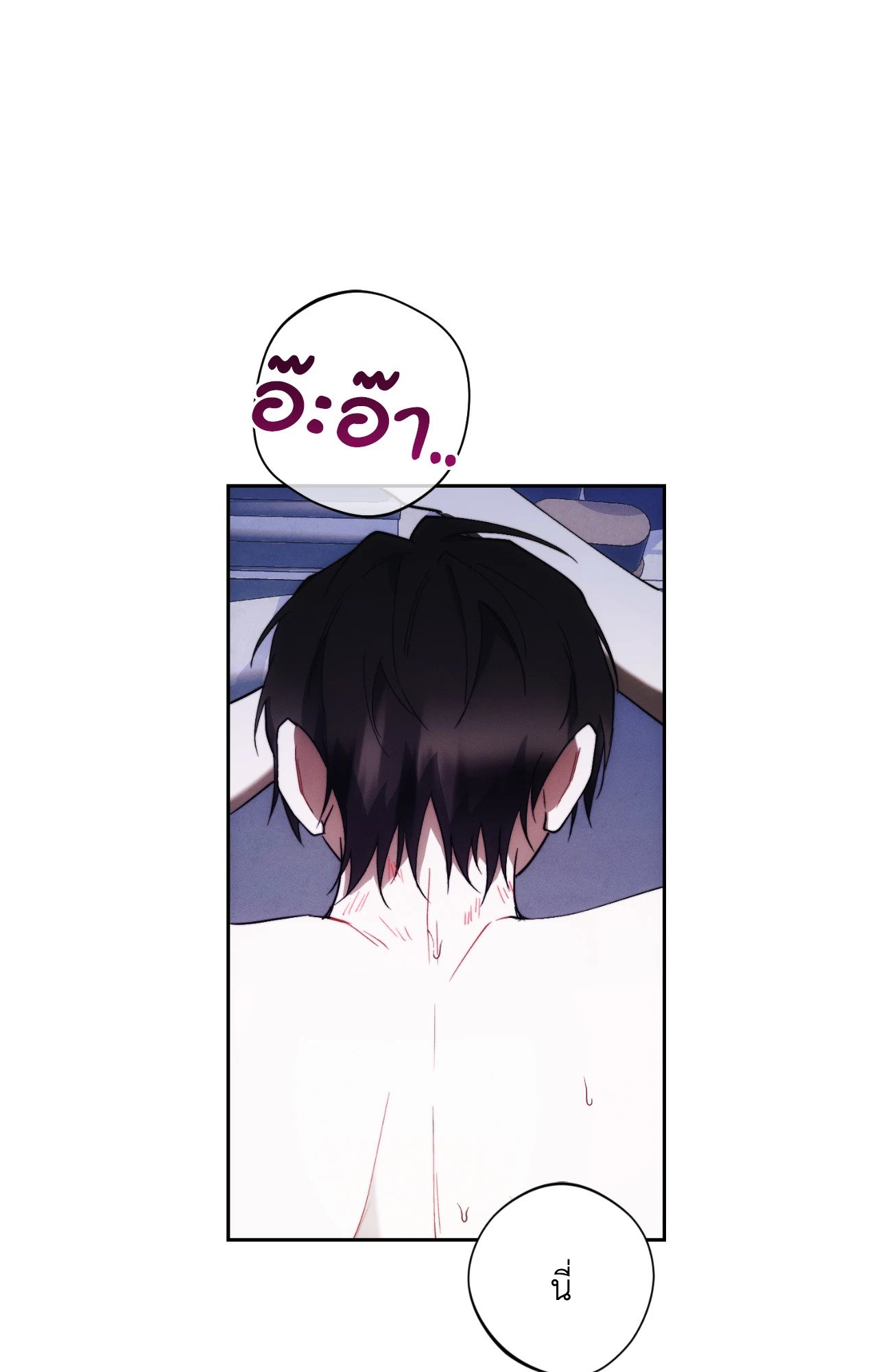 หน้า 91