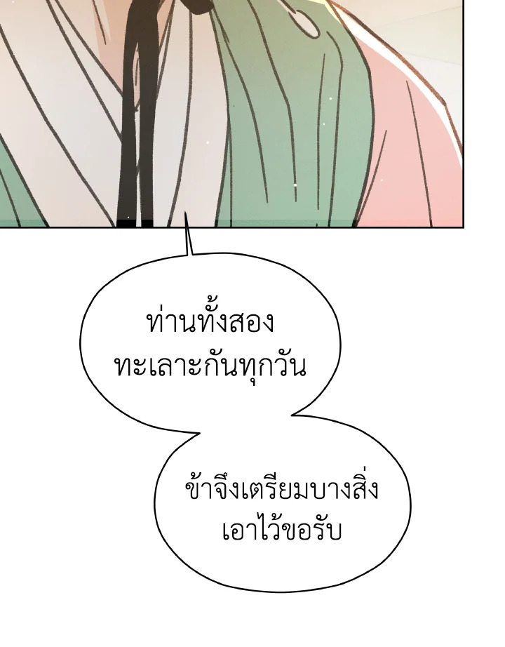 หน้า 140