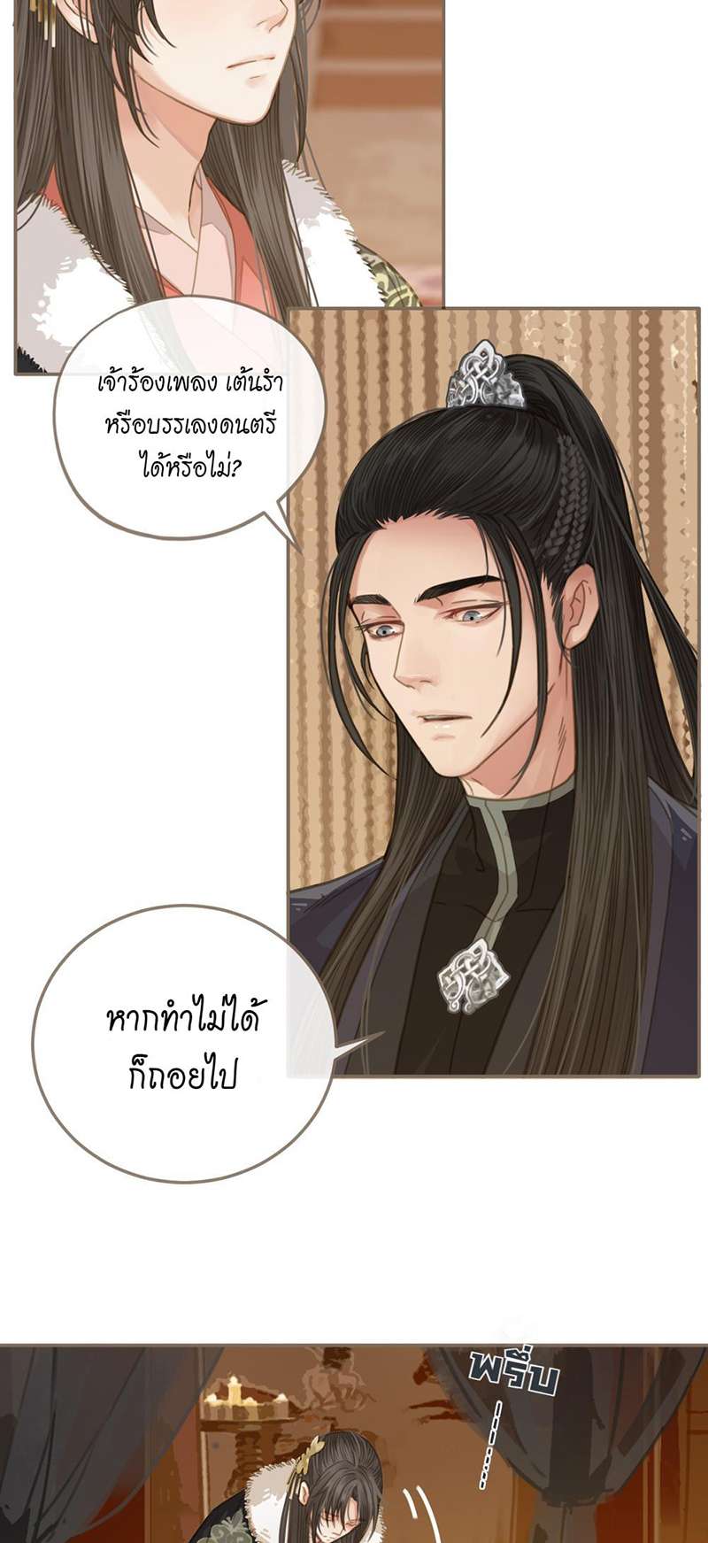 หน้า 30