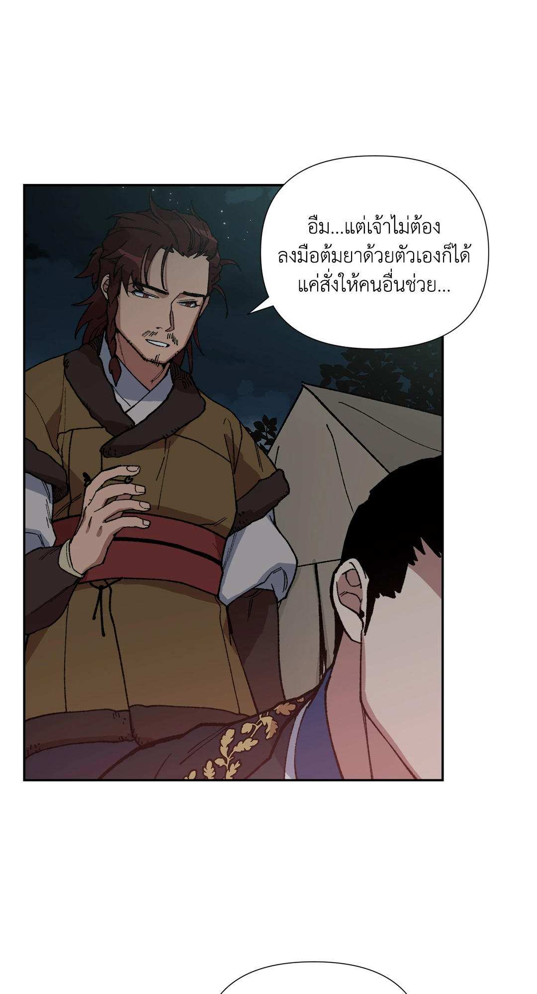 หน้า 48