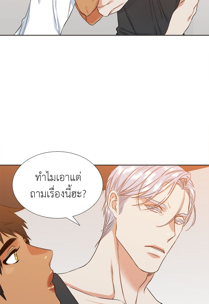 หน้า 53