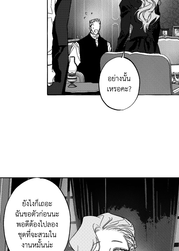 หน้า 70
