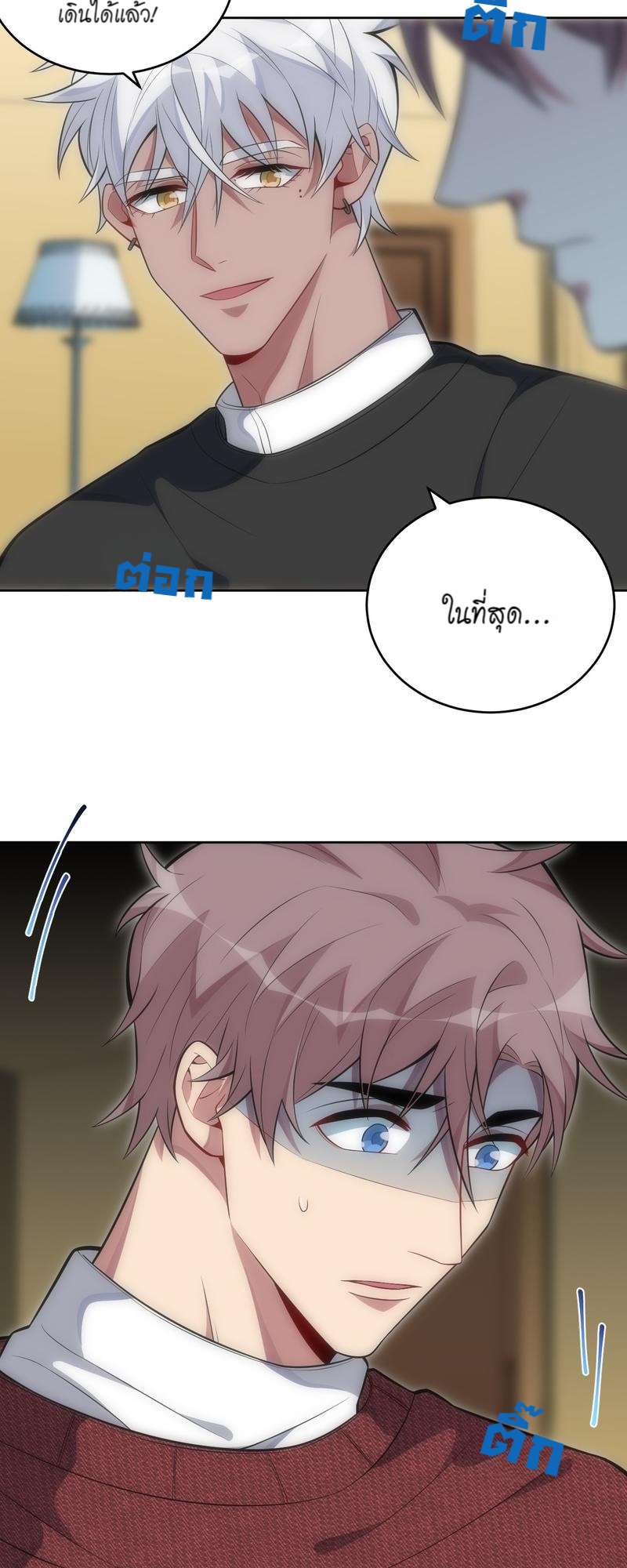 หน้า 24
