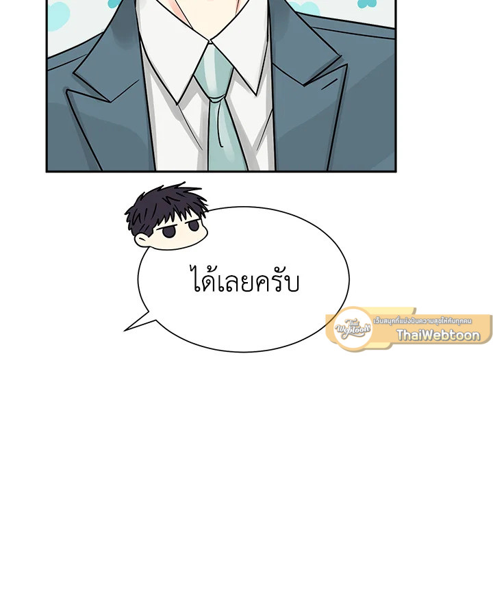 หน้า 81