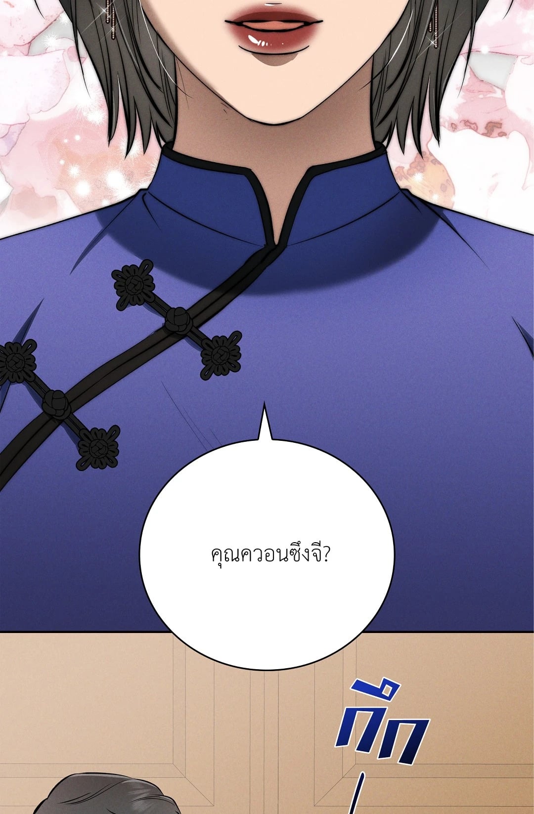 หน้า 60