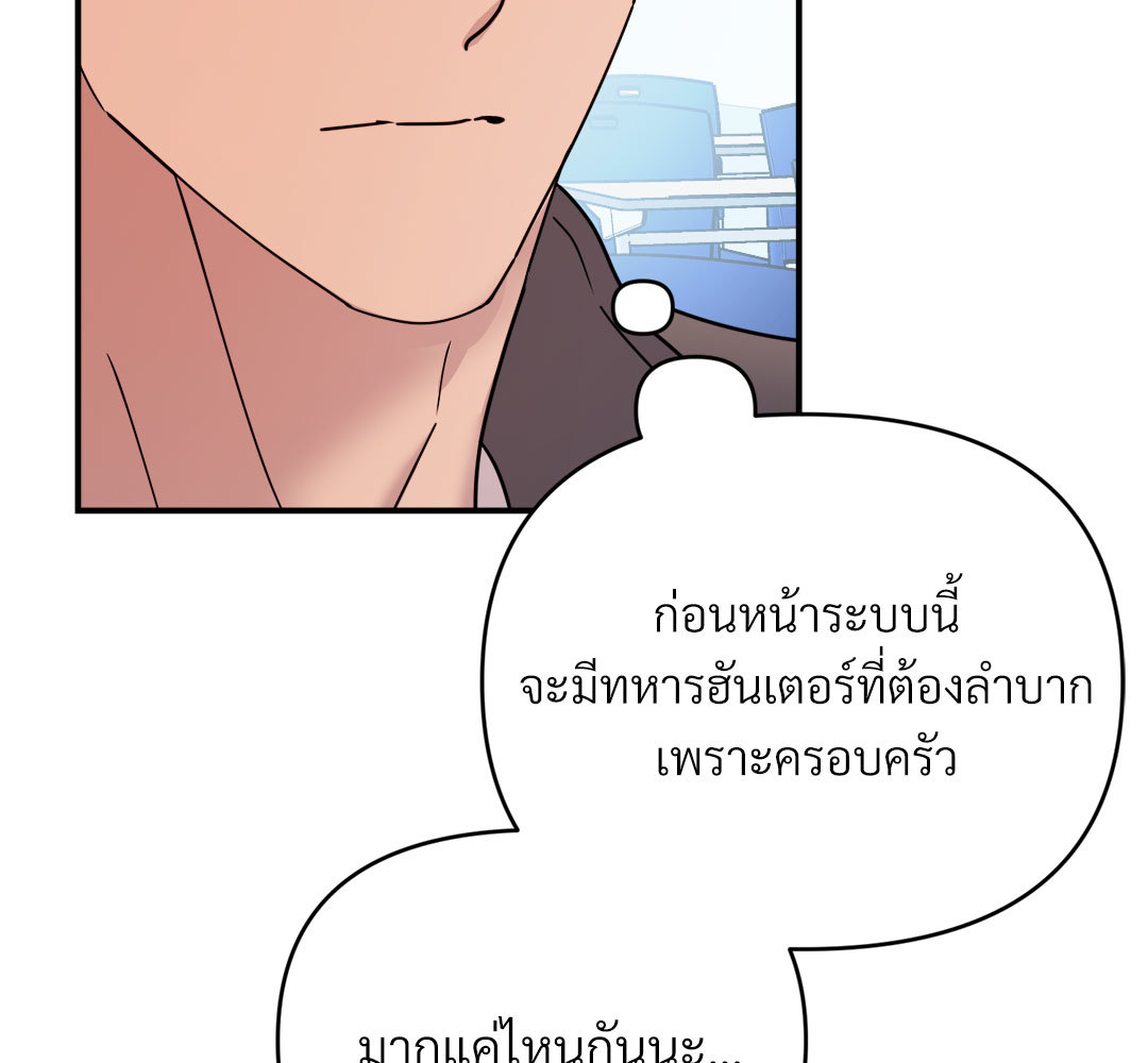 หน้า 97
