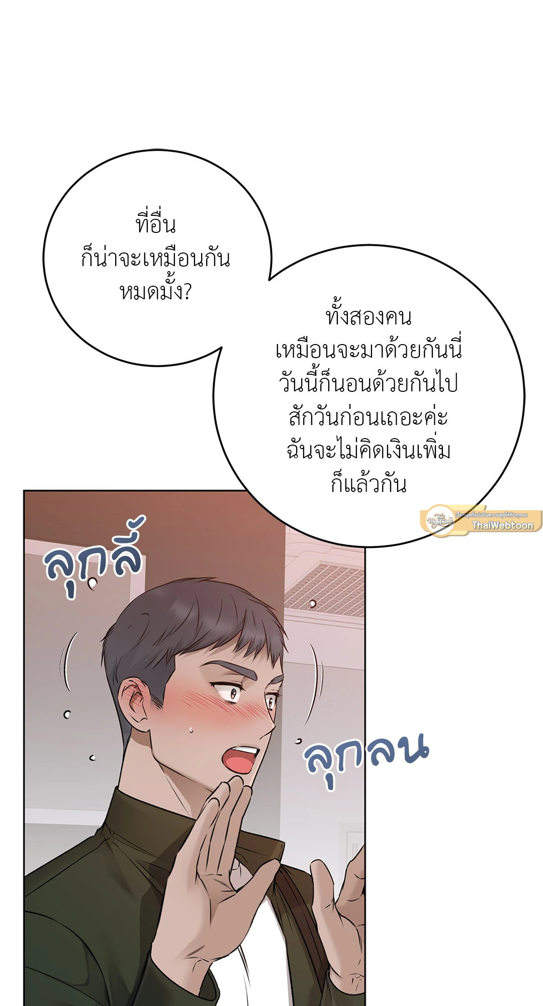 หน้า 82