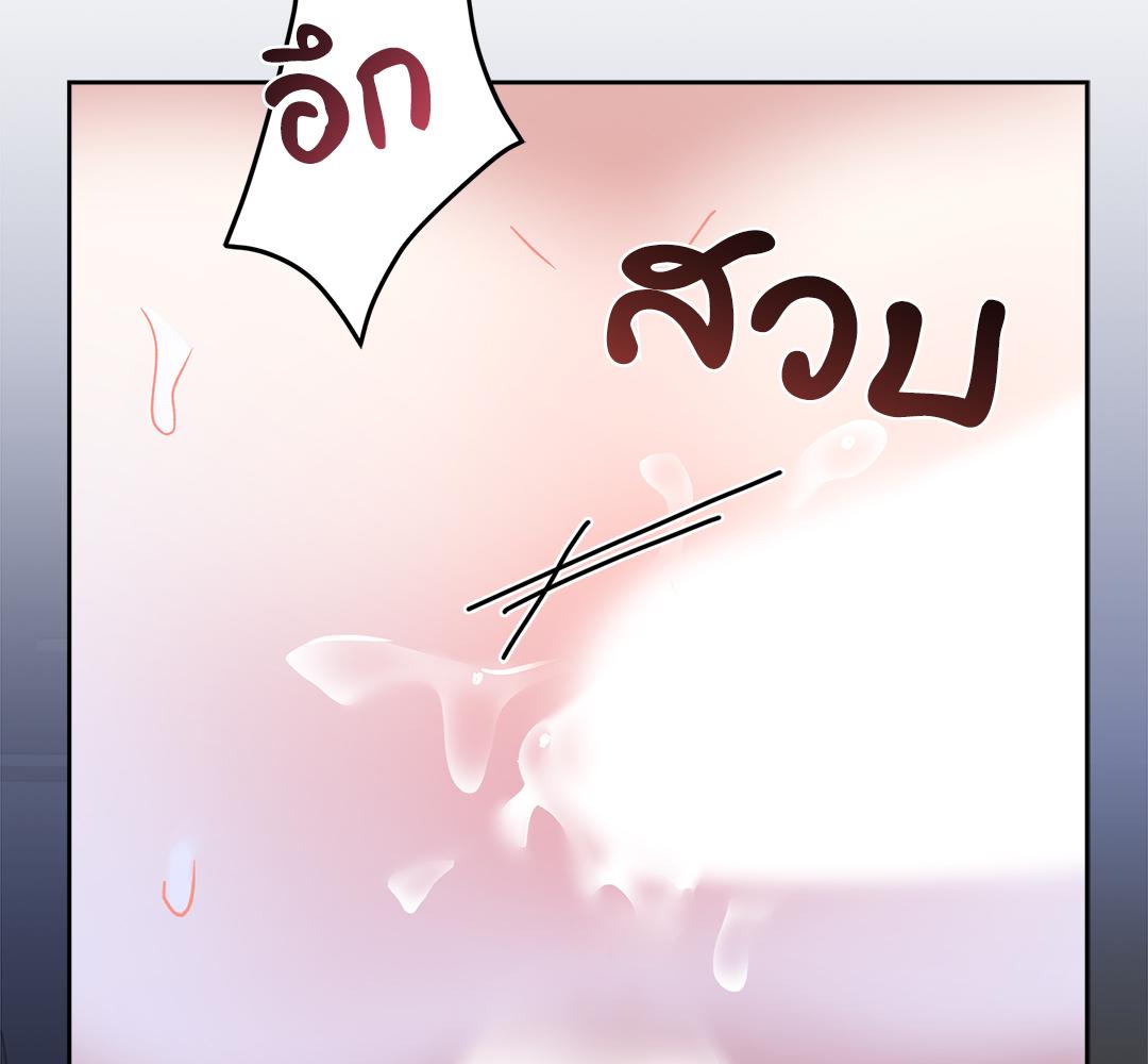 หน้า 123