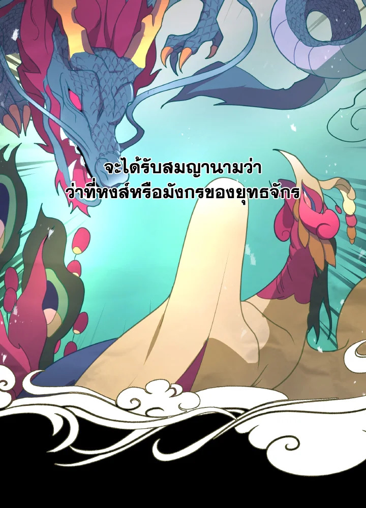 หน้า 73