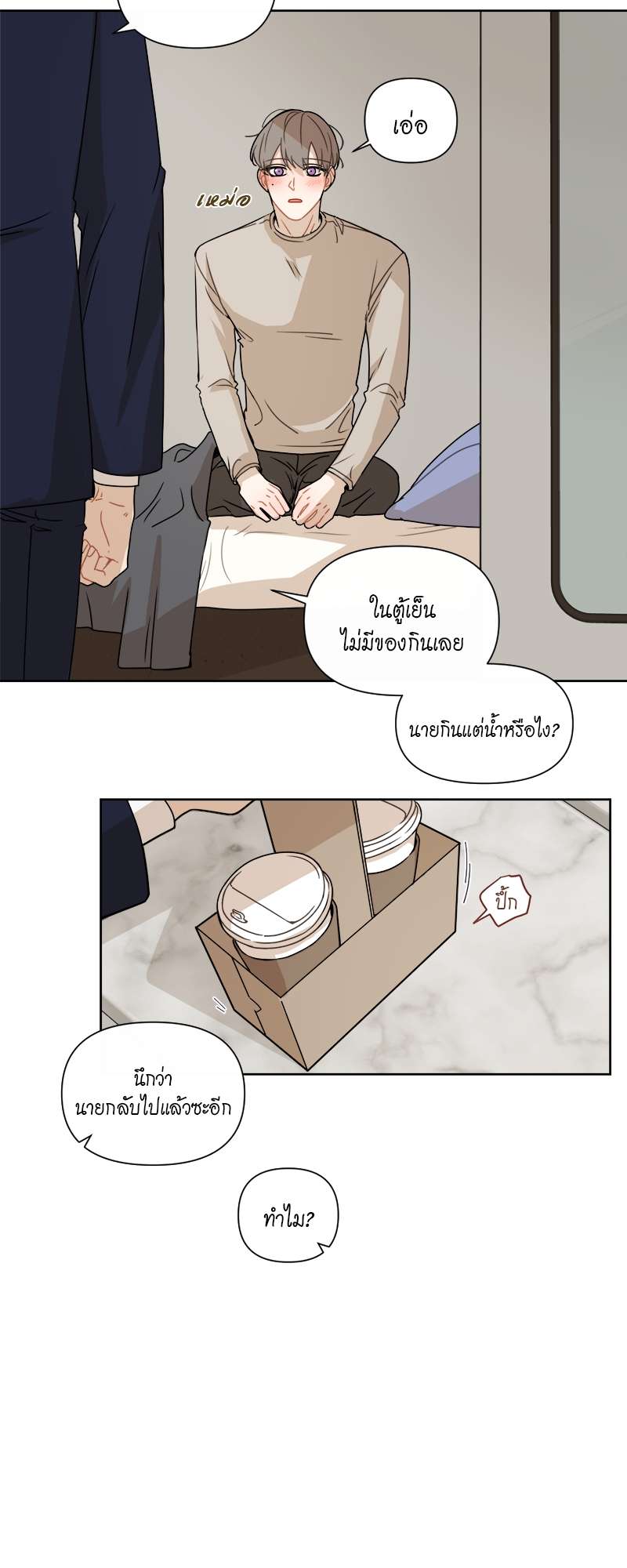 หน้า 32