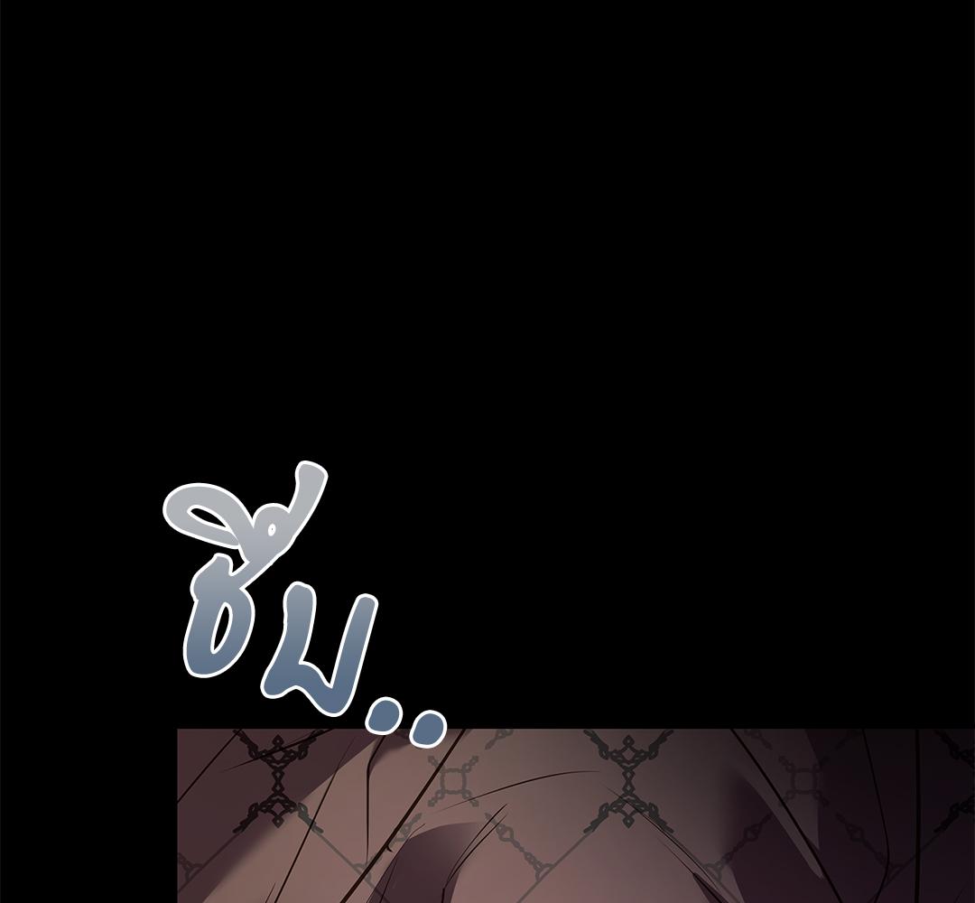 วังวนสวาท ล้วงรักเหล่าหนุ่มหล่อ | The Hate Trap (R+) ตอนที่ 38 - รูปที่ 2