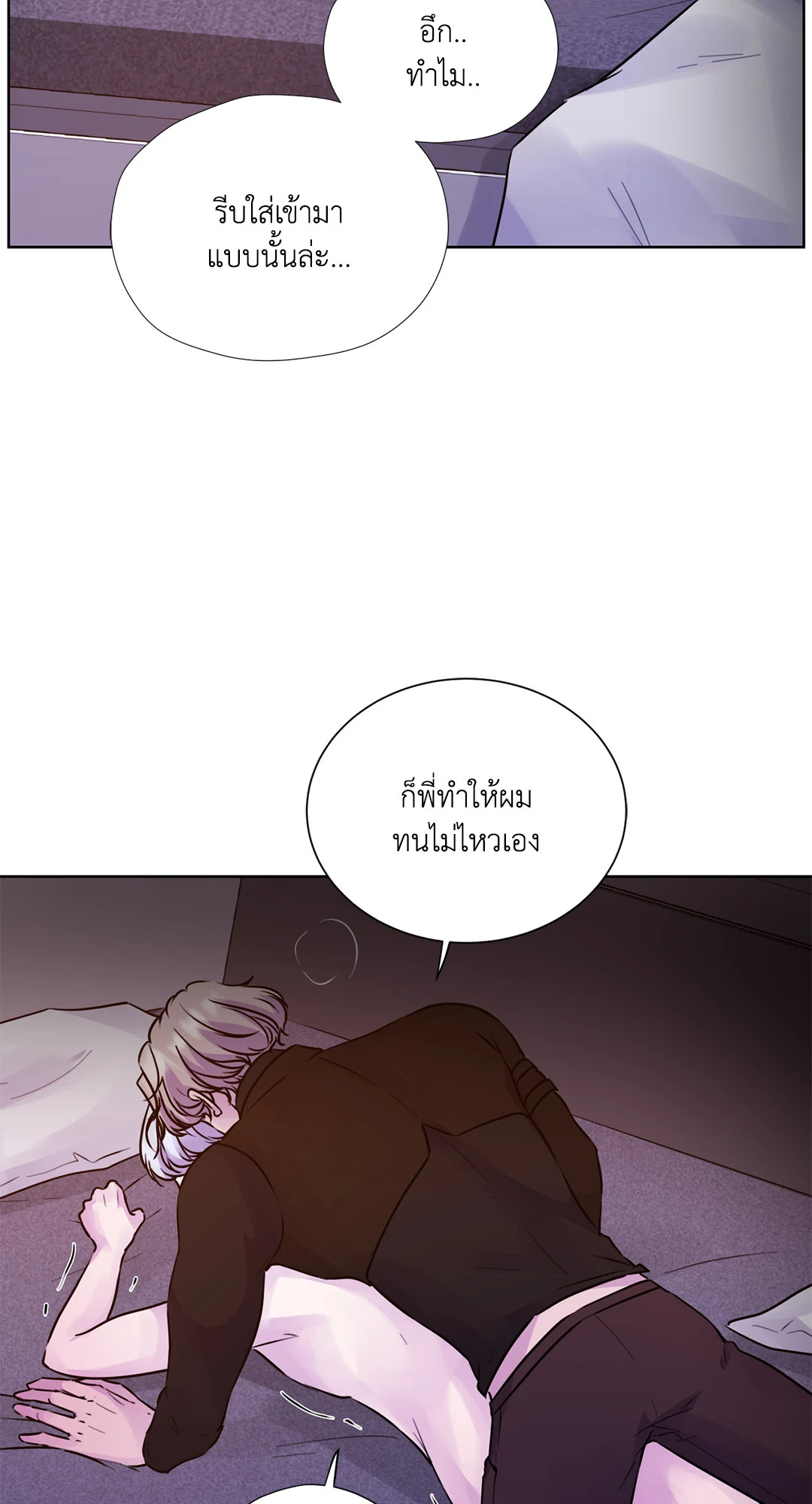 หน้า 52